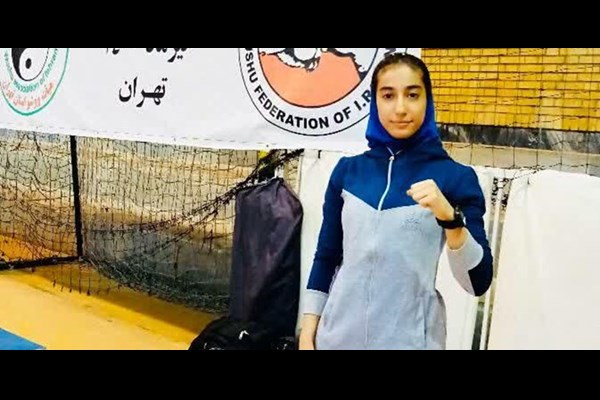 دختر ووشوکار قم قهرمان ایران شد 