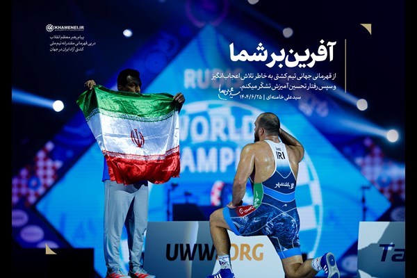 ورزشکاران الگوی وطن‌پرستی برای جوانان کشور هستند
