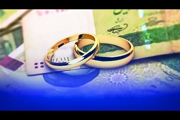 هفت هزار و ۵۲۱ میلیارد ریال تسهیلات ازدواج در قم پرداخت شد