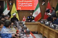 برگزاری نشست خبری گردهمایی ملی فعالان مردمی اربعین