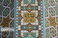 نقش نام امیرالمؤمنین در معماری حرم کریمه اهل‌بیت