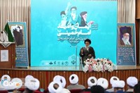  اجلاسیه سراسری ایمان و امید امام خمینی (ره)