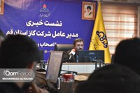 نشست خبری مدیرعامل شرکت گاز استان قم