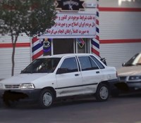 ملت ایران آمریکا را تحقیر کرد+ عکس 
