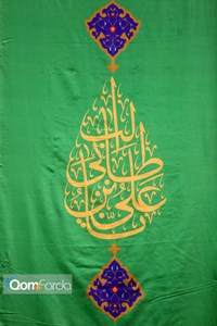نقش نام امیرالمؤمنین در معماری حرم کریمه اهل‌بیت
