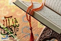 شروع صبح با «قرآن کریم»؛ صفحه ۱۰۰