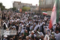قیام قم، عهد‌ خون