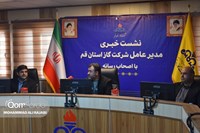 نشست خبری مدیرعامل شرکت گاز استان قم