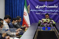 نشست خبری رئیس سازمان نظام مهندسی