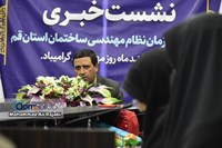 نشست خبری رئیس سازمان نظام مهندسی