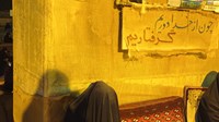 مراسم عزاداری سیدالشهدا در کوه خضر نبی+تصاویر