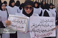 قیام قم، عهد‌ خون