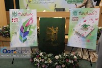 برگزاری آیین افتتاحیه و رونمایی از نشان و پوسترهای جشنواره ارادت 