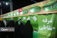 برگزاری نمایشگاه بزرگ غدیر خم در دهه امامت