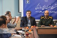 برگزاری نشست خبری هفته بسیج سازندگی
