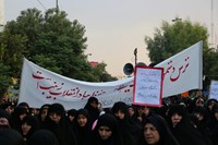 راهپیمایی عظیم حمایت از عفاف و حجاب در قم