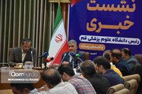 برگزاری نشست خبری رئیس دانشگاه علوم پزشکی قم