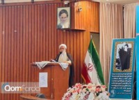  اجلاسیه سراسری ایمان و امید امام خمینی (ره)