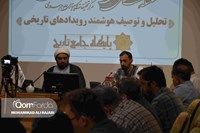 تحول تولید محتوای تاریخی با هوشمندسازی پایگاه