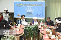 نشست خبری کنگره بین‌المللی اندیشه قرآنی رهبر انقلاب