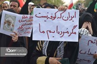 قیام قم، عهد‌ خون