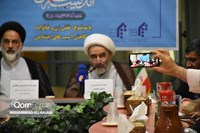 نشست خبری کنگره بین‌المللی اندیشه قرآنی رهبر انقلاب