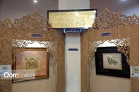 برپایی نمایشگاه نگین قم در کتابخانه آستان مقدس قم