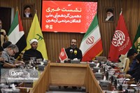 برگزاری نشست خبری گردهمایی ملی فعالان مردمی اربعین