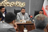 برگزاری نشست خبری اتاق بازرگانی استان قم
