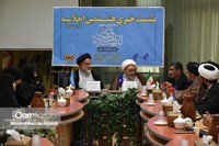 نشست خبری کنگره بین‌المللی اندیشه قرآنی رهبر انقلاب