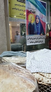 ملت ایران آمریکا را تحقیر کرد+ عکس 