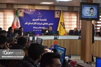 نشست خبری مدیرعامل شرکت گاز استان قم