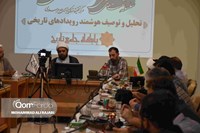 تحول تولید محتوای تاریخی با هوشمندسازی پایگاه