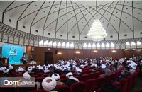  اجلاسیه سراسری ایمان و امید امام خمینی (ره)
