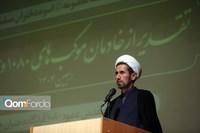 خادمان موکب حرم حضرت معصومه (س) تجلیل شدند