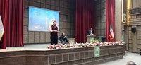 همایش روز جهانی معلولان در قم برگزار شد