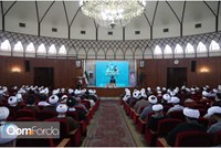  اجلاسیه سراسری ایمان و امید امام خمینی (ره)