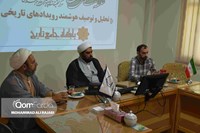 تحول تولید محتوای تاریخی با هوشمندسازی پایگاه