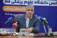 برگزاری نشست خبری رئیس دانشگاه علوم پزشکی قم