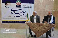 نشست رسانه‌ای مدیرکل نوسازی مدارس استان قم