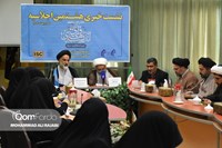 نشست خبری کنگره بین‌المللی اندیشه قرآنی رهبر انقلاب