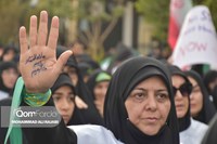 قیام قم، عهد‌ خون