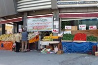 ملت ایران آمریکا را تحقیر کرد+ عکس 