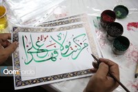برگزاری نمایشگاه بزرگ غدیر خم در دهه امامت