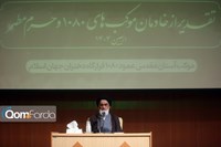 خادمان موکب حرم حضرت معصومه (س) تجلیل شدند