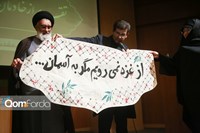 خادمان موکب حرم حضرت معصومه (س) تجلیل شدند