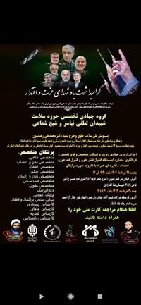 ملت ایران آمریکا را تحقیر کرد+ عکس 