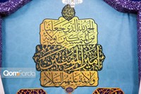 نقش نام امیرالمؤمنین در معماری حرم کریمه اهل‌بیت