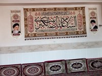 مردم قم در ایام عید نوروز خانه تکانی مساجد را فراموش نکردند+ عکس