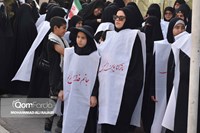 قیام قم، عهد‌ خون